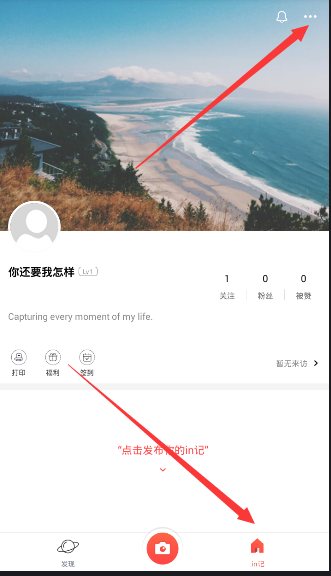 樊振东有在认真给球迷回应