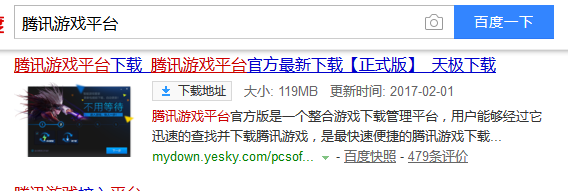 赖清德称与日本像家人 国台办回应
