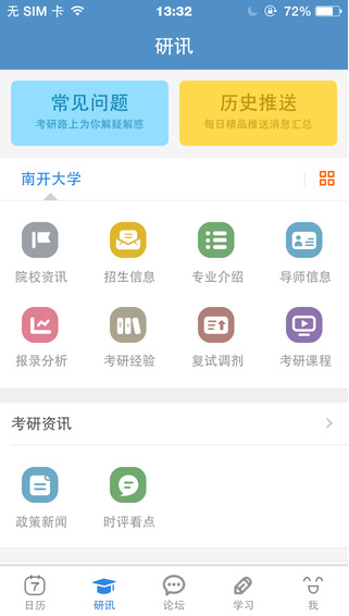 久酷在线征集抽象剧本