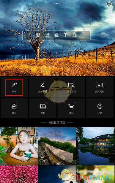 印度高温 恒河洗澡