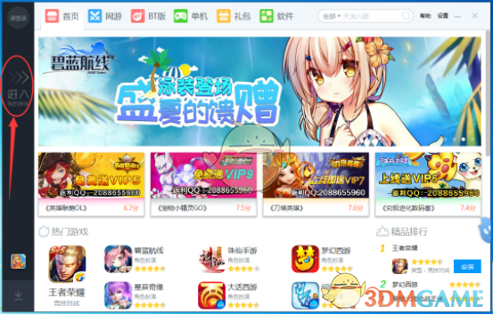 PCS（Pcs.是什么意思）