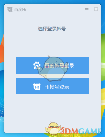 北京发布e起辟谣同心护网倡议书