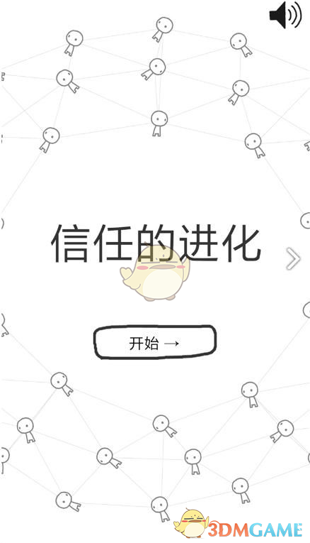 澳媒发明“奥运会人均奖牌榜”