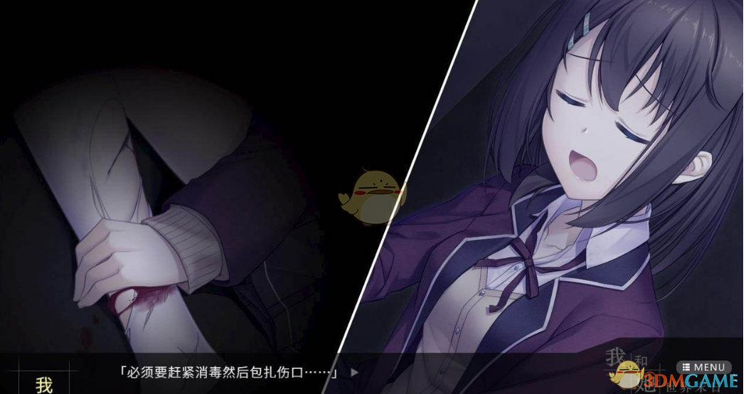 “偷偷背梗，做拿捏对方的趣味女人”