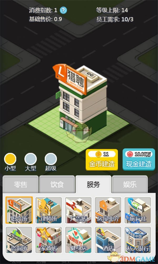 马斯克公开挖苦特朗普顾问