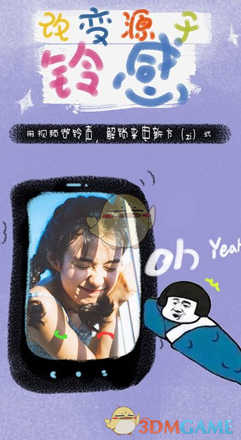 见过花开就好 何必在意为谁开