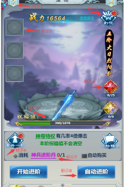 戚薇快要碎了