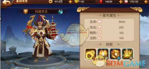 网友实拍俄罗斯胜利日阅兵