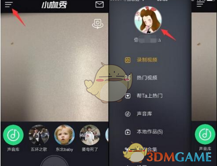 林更新考博面试