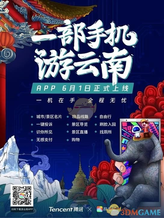 孙俪看完猫爷走猫步后的表情