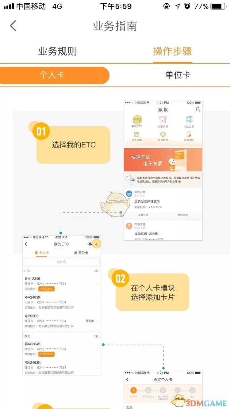 全运会乒乓球爆大冷！世界冠军意外翻车，孙颖莎豪取2连胜，覃予萱一战成名！