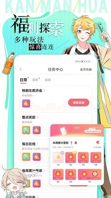 护士论文写男性确诊子宫肌瘤被记过