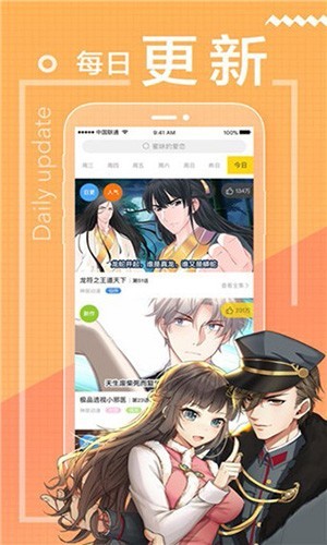 阿如那蒙语唱乌兰巴托的夜