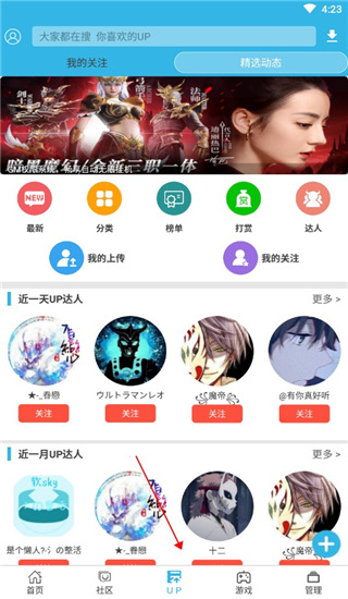 刘晓庆再次离婚，记者问她都74岁了，为啥还折腾？她的回答，让人直呼另类