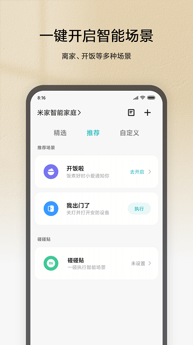 重庆妹子身材好因为上班都靠跑