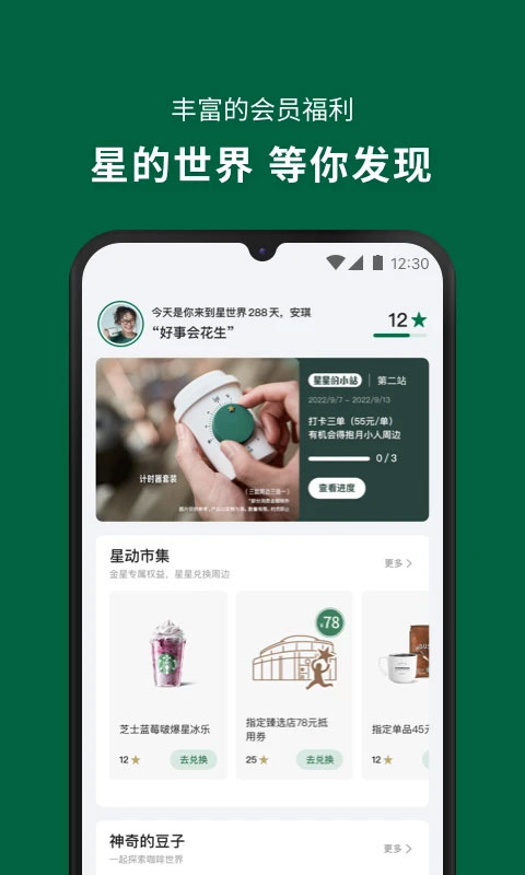 男子为求职故意撞毁5辆豪车